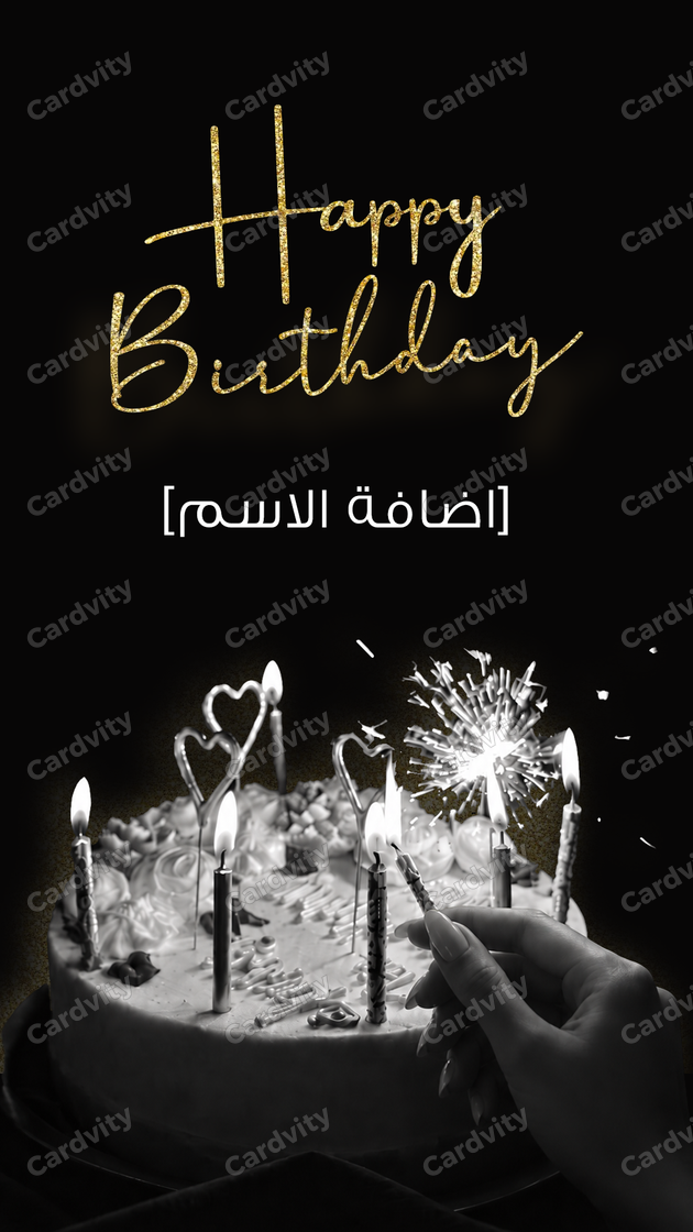 بريق أسود