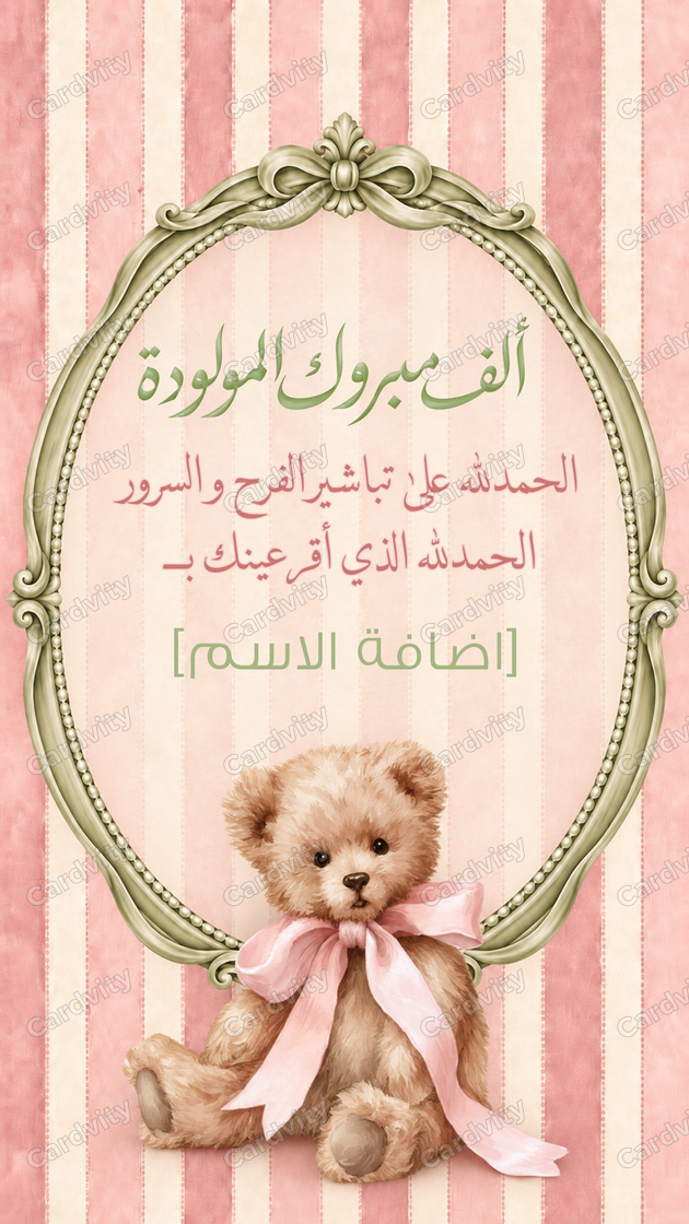 دُمية