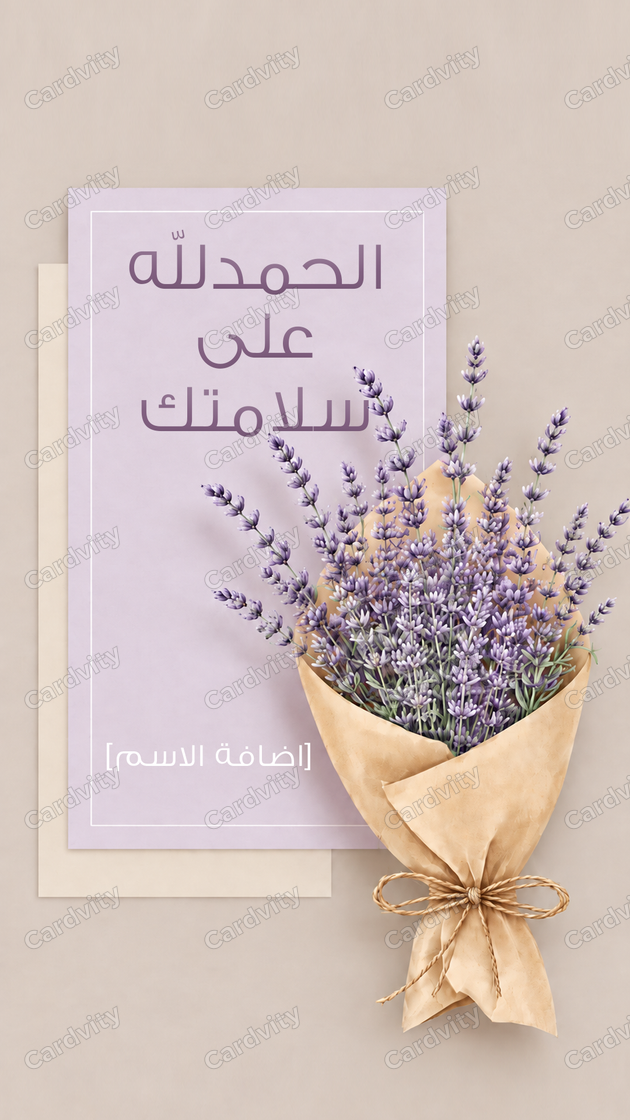 بنفسج
