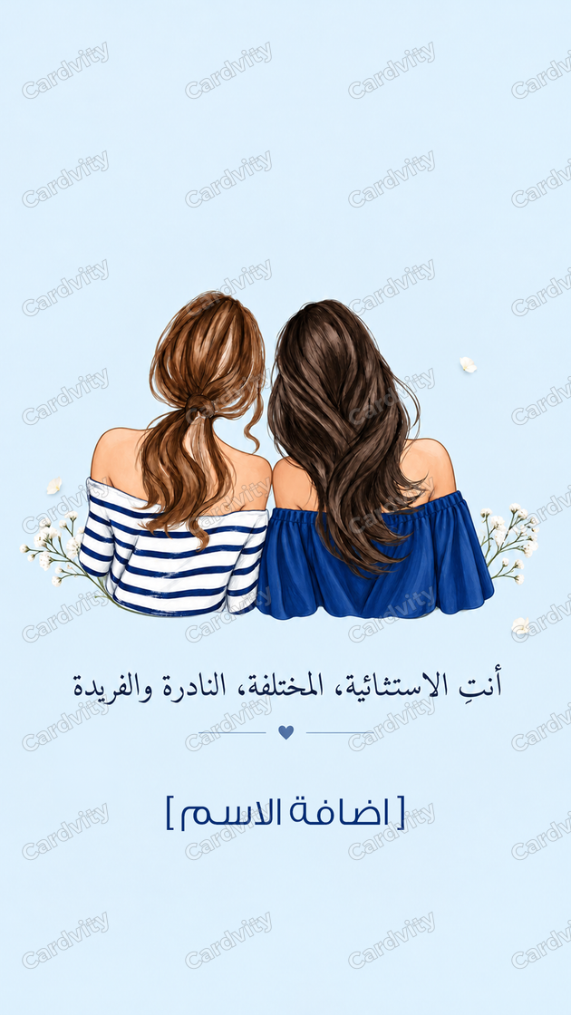 استثنائية