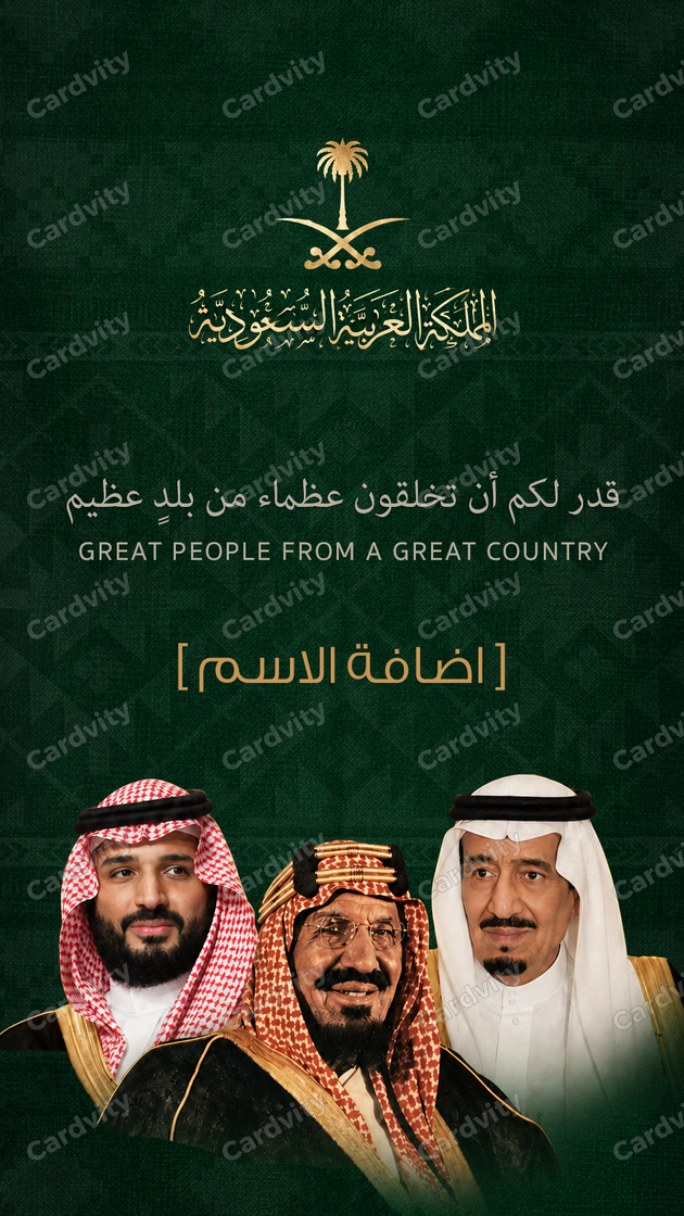 بلد عظيم