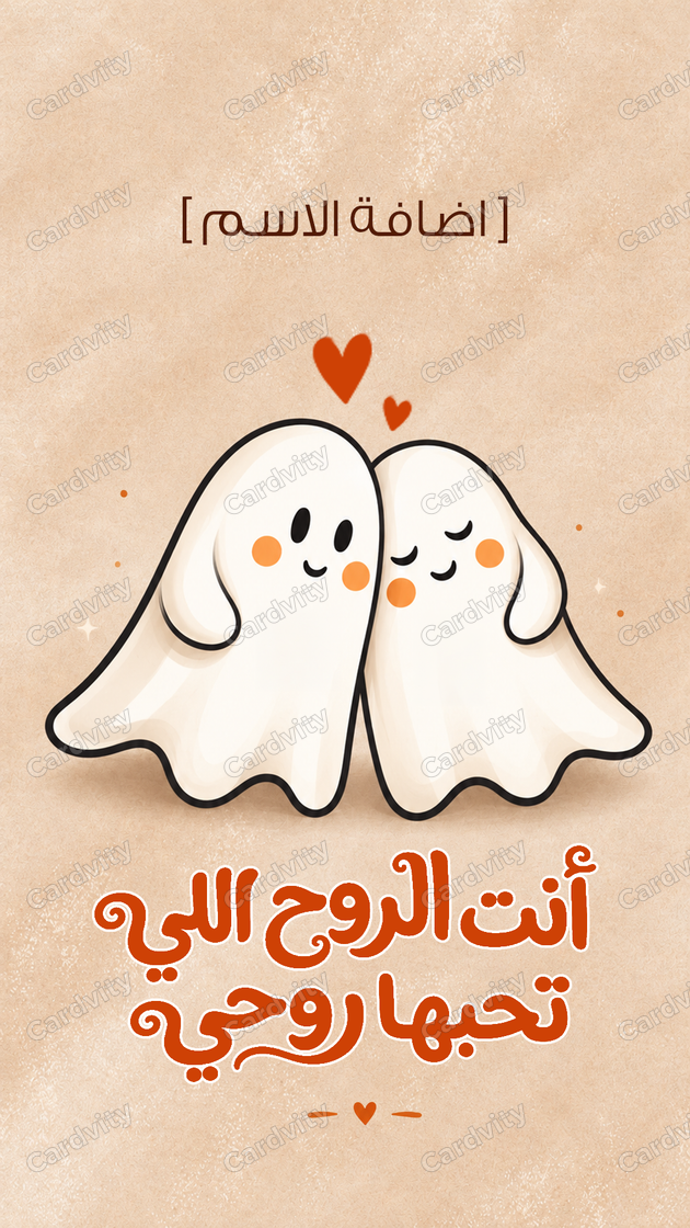 روحي